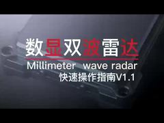 ২৪ গিগাহার্টজ ডিজিটাল ডিসপ্লে ডুয়াল ওয়েভ রাডার