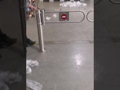 সুইং ব্যারিয়ার গেট