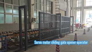 সার্ভো মোটর 3000KG লোডিং ওয়েট স্লাইডিং গেট ওপেনার