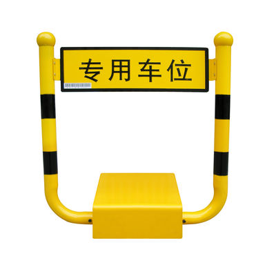 ব্যাটারি চালিত গাড়ি পার্কিং লক রিচার্জেবল ব্যাটারি চোর-প্রমাণ এবং 530mm উত্থান উচ্চতা সঙ্গে